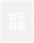 雪中悍刀行（精品）雪中悍刀行（精品）